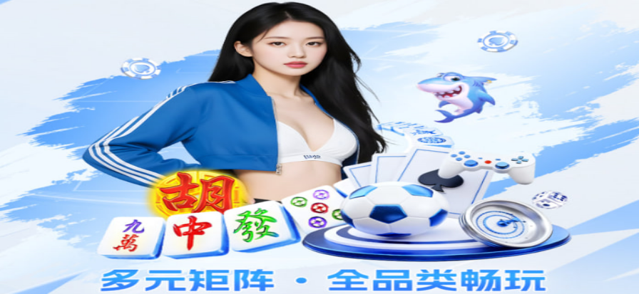 比分数据面板示意